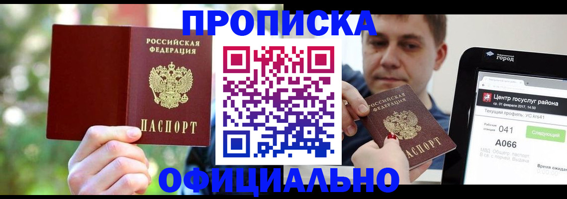 найти адрес прописки в Коврове