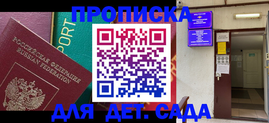где прописаться в Коврове