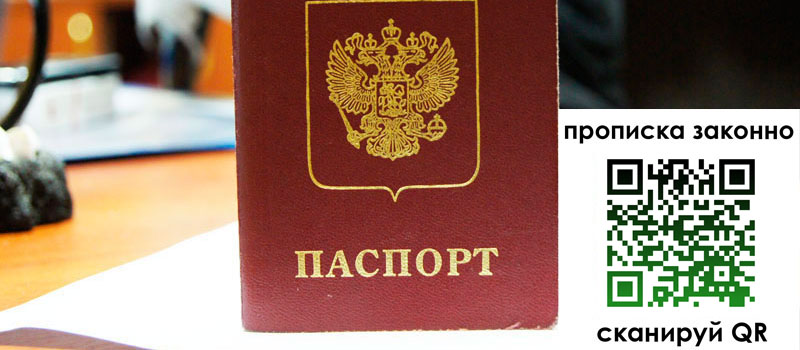регистрация в Коврове